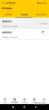 Screenshot_2024-11-12-21-14-32-129_com.oneclickmoney.ocm.webp