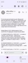 Screenshot_20241112-231412.webp