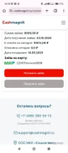 Screenshot_2024-11-13-10-59-42-595_com.android.chrome.webp