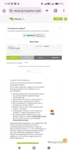 Screenshot_2024-11-13-11-03-12-023_com.android.chrome.webp