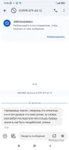 Screenshot_2024-11-13-15-45-53-945_com.google.android.apps.messaging.webp