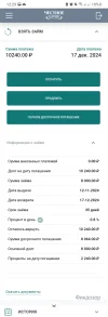 Screenshot_20241113-122940_Samsung Internet.webp