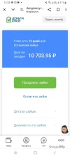 Screenshot_20241113-143800_Chrome.webp
