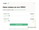 Безымянный.webp