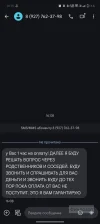 Screenshot_2024-11-13-16-15-37-96_0ce57feeccaa51fb7deed04b4dbda235.webp