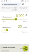 Screenshot_20241113-144633.webp