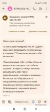 Screenshot_2024-11-13-15-05-16-317_com.google.android.apps.messaging.webp
