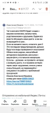 Screenshot_20241113-143505.webp