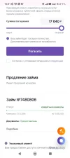Screenshot_2024-11-13-16-01-19-215_com.android.chrome.webp