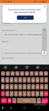 Screenshot_20241113_172745_Samsung Internet.webp