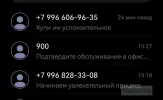 Screenshot_20241113_180939_com.android.mms_edit_1743750129114638.webp