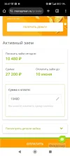Screenshot_2024-11-13-20-47-25-265_com.android.chrome.webp