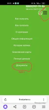 Screenshot_2024-11-13-20-51-22-67_21da60175e70af211acc4f26191b7a77.webp