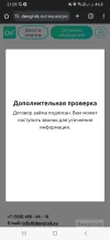 Screenshot_20241113-210509_Chrome.webp
