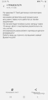 Screenshot_20241113-233929_Messages.webp