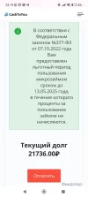 Screenshot_2024-11-13-22-19-05-952_com.android.chrome.webp