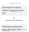 Screenshot_2024-11-14-00-08-21-284.webp