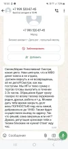 Screenshot_20241114_105022_WhatsApp.webp