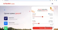 Безымянный.webp