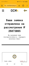 Screenshot_20241114-105514.webp