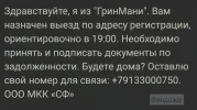 Screenshot_2024-11-14-11-15-15-329-edit_com.android.chrome.webp