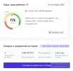 Снимок экрана 2024-11-14 в 12.27.14.webp