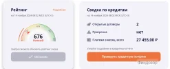 Снимок экрана 2024-11-14 в 12.27.55.webp
