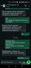 Screenshot_20241114_132835.webp