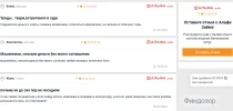 Безымянный=555.webp