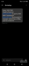 Screenshot_20241114-152858.webp