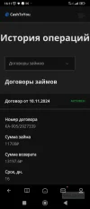 Screenshot_2024-11-14-16-11-39-722_com.mi.globalbrowser.webp