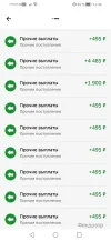 Screenshot_20241114_143644_ru.sberbankmobile.webp