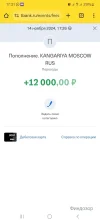 Screenshot_20241114_173108_Chrome.webp