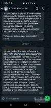 Screenshot_20241114_205458_WhatsApp.webp