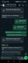 Screenshot_20241114_193640_com.whatsapp.webp