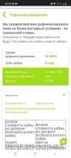 Screenshot_20241115-003824_Chrome.webp