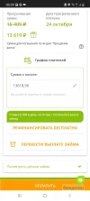 Screenshot_20241115-003958_Chrome.webp