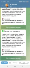 Screenshot_20241115-165955.webp