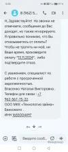 Screenshot_20241115_100009_com_google_android_apps_messaging_MainActivity.webp
