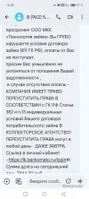 Screenshot_20241115_100020_com_google_android_apps_messaging_MainActivity.webp