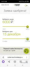 Screenshot_20241115-100339.webp