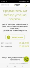Screenshot_20241115-100357.webp