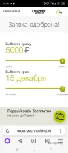 Screenshot_20241115-101418.webp