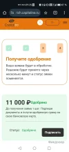 Screenshot_20241115_092533.webp