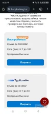 Screenshot_20241115-105201.webp