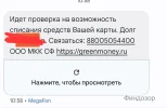 Screenshot_20241115_105941_Messages.webp