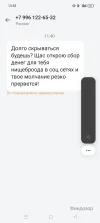 Screenshot_2024-11-15-13-53-42-37_cf3cf72bd8e53b0db7ddb0a6f2208af9.webp