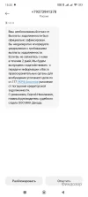 Screenshot_2024-11-15-15-25-04-541_com.android.mms.webp