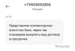 Screenshot_2024-11-15-14-30-51-845_com.android.mms-edit.webp