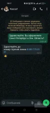 Screenshot_2024-11-15-15-17-10-83_6012fa4d4ddec268fc5c7112cbb265e7.webp